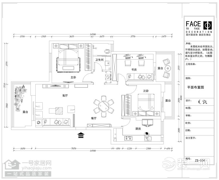 武汉联投金色港湾93平三居室中式风格 平面布置图