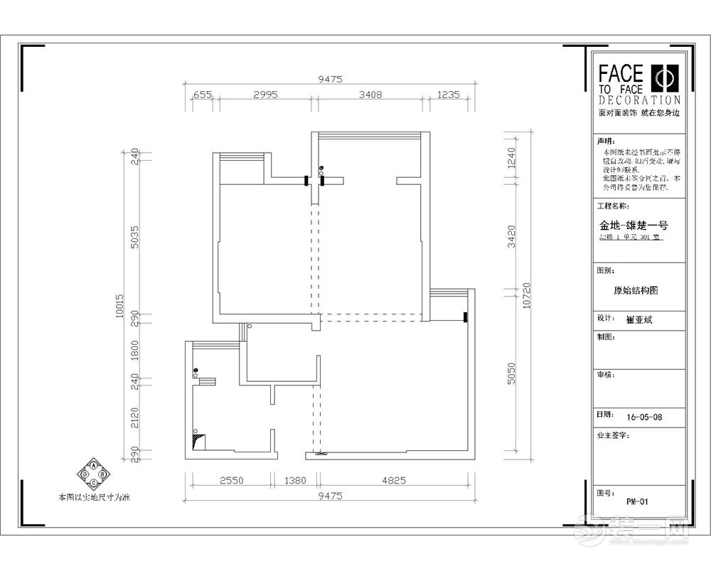 平面布局图