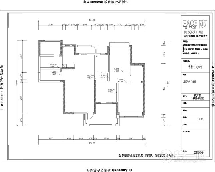 原始框架图