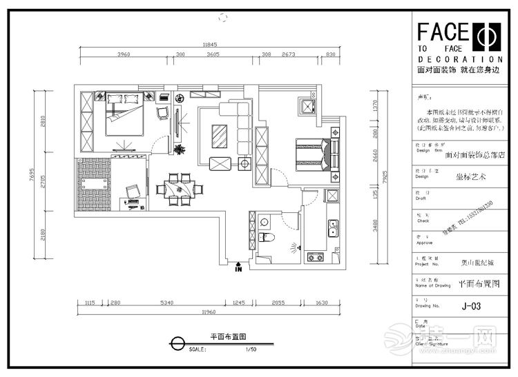 平面布置图