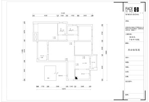 武汉国际公馆138平三居室中式风格装修原始测量图