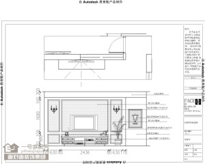武汉国际百纳美式新古典四居室168平装修