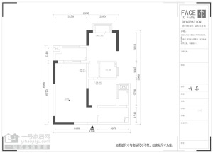 武汉中建福地星城79平二居室新中式