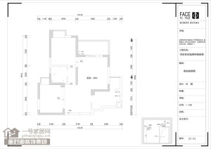 武汉鸿发世纪城89平二居室现代简约原始框架图
