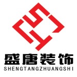 長(zhǎng)沙盛唐裝飾設(shè)計(jì)有限公司