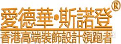 爱德华 logo