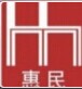 济南惠民建筑装饰设计工程有限公司