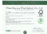 宝源木业FSC认证