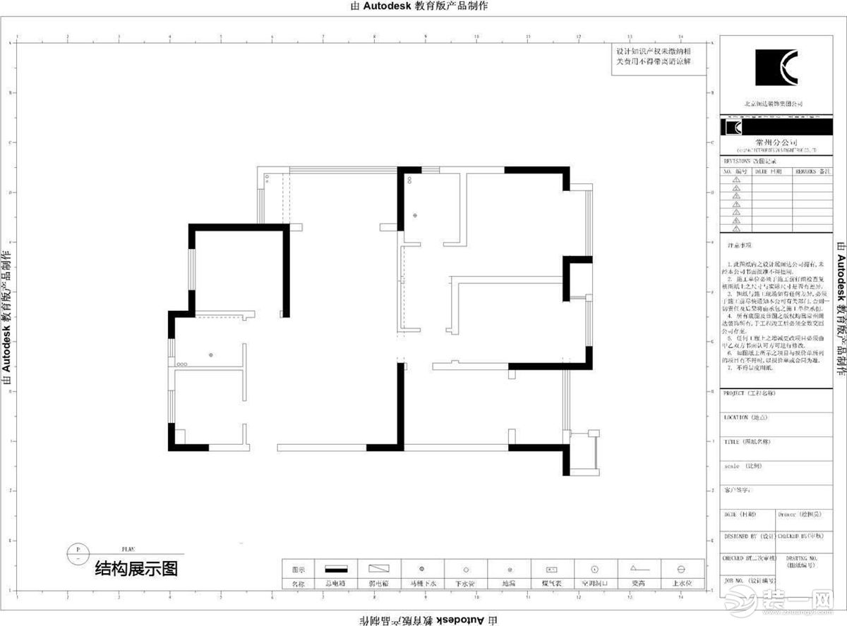 平面布置图