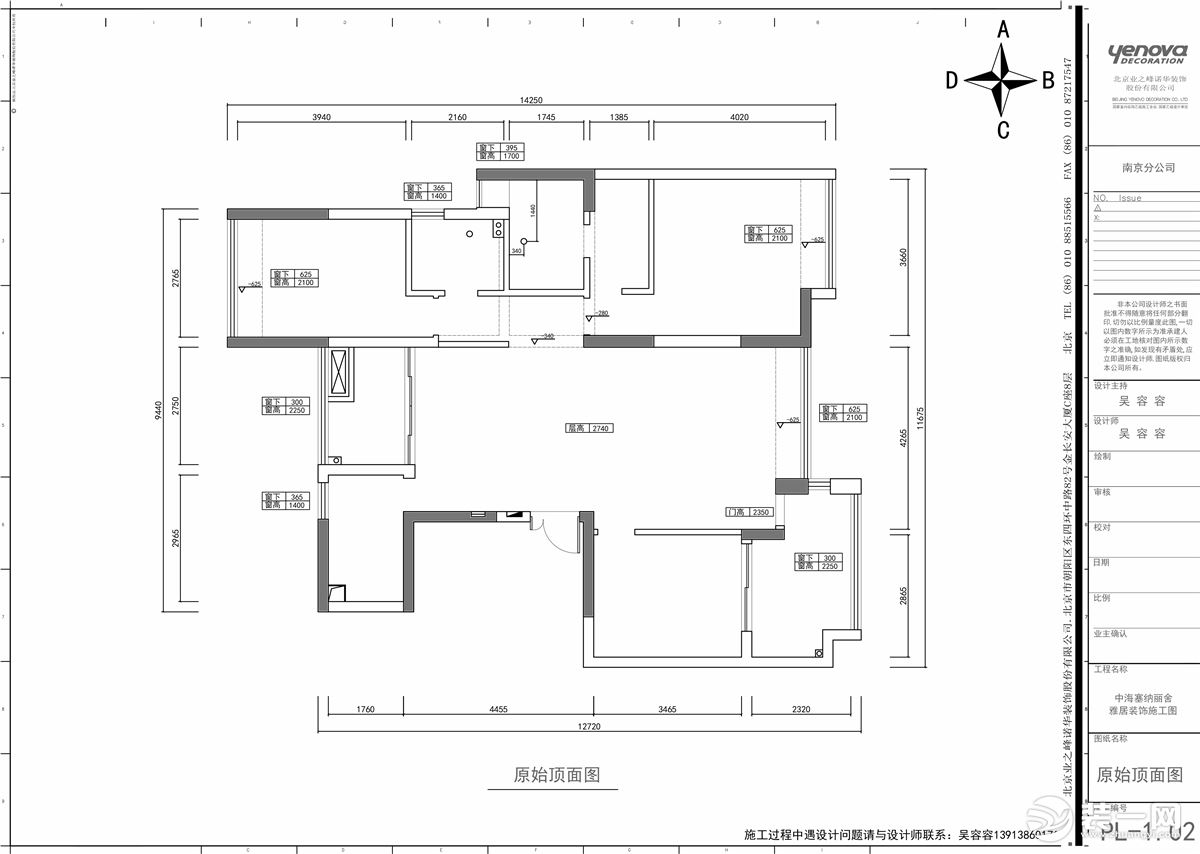 南京业之峰装饰-中海塞纳丽舍128平米后现代风格三室装修设计效果图