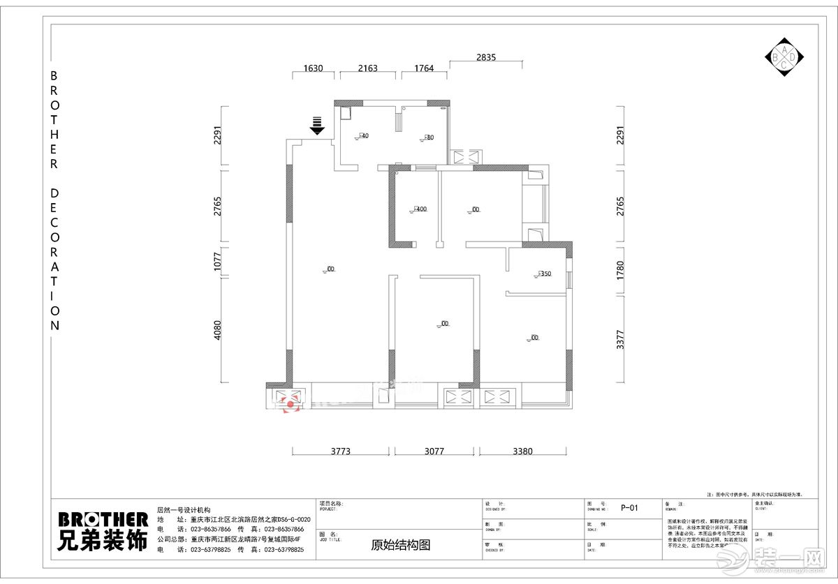 【兄弟裝飾】北岸江山裝修 重慶北岸江山93㎡裝修設(shè)計(jì)方案 現(xiàn)代風(fēng)格