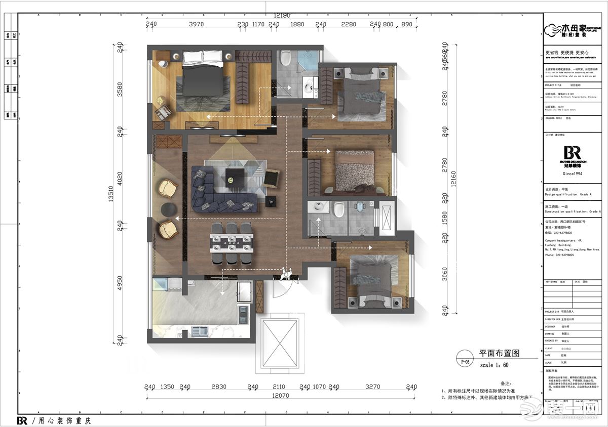 【兄弟裝飾】綠地萬萃城裝修設計效果圖 現代風格