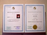 国际高级商业美术设计师证