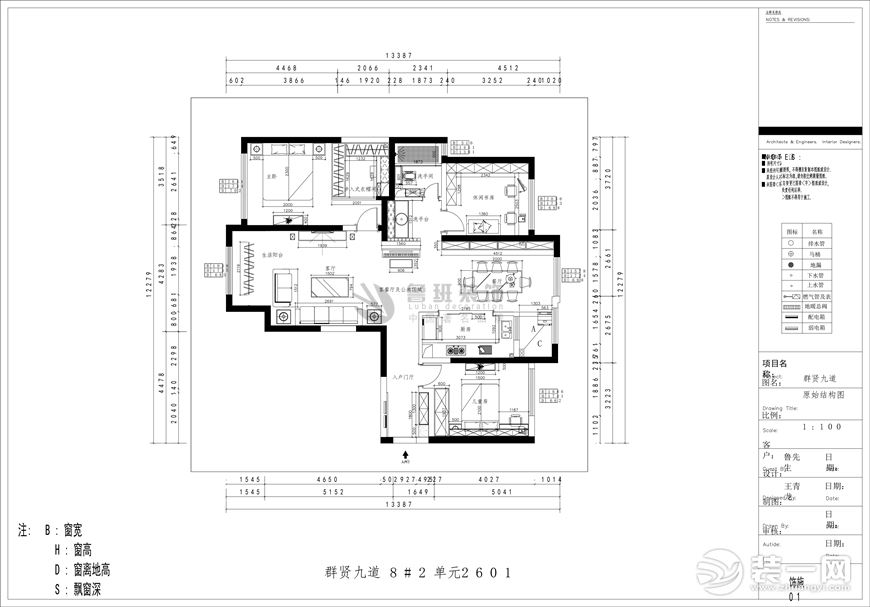 群贤道九号130平米三居室北欧风格装修效果图户型尺寸