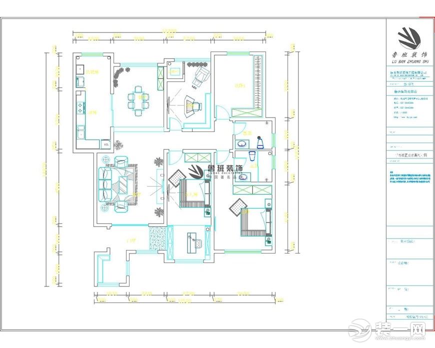 【鲁班装饰】绿地香树花城四居室160平米新中式风格装修效果图户型图