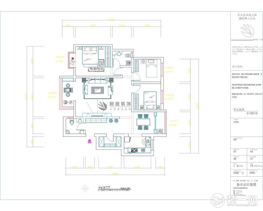 【鲁班装饰】长和·上尚郡三室142平米现代欧式装修效果图户型图