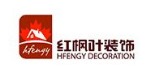 黑龙江省红枫叶装饰工程有限公司