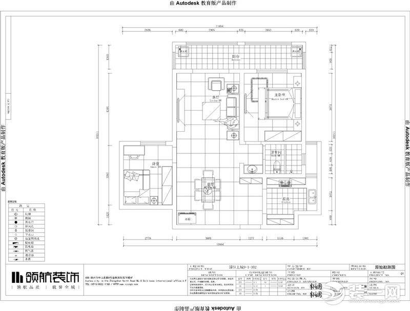 徐州国信学府96平简约风格二居室平面图