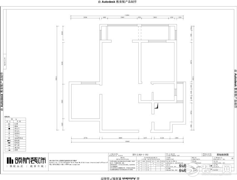 徐州国信学府96平简约风格二居室平面图