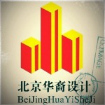 北京华裔世创品牌策划有限责任公司