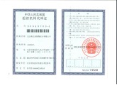 北京海淀区质量技术监督局