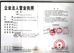 北京盛源宏达装饰工程有限公司