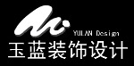 广州市玉蓝建筑装饰设计揭阳分公司
