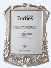 2012福布斯中国最佳潜力企业-《福布斯》中文版