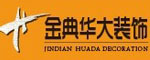 北京金典华大建筑装饰有限公司合肥分公司