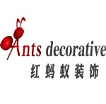 济南红蚂蚁装饰