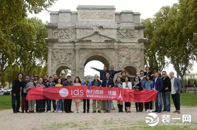 圣都装饰2015法国考察之旅