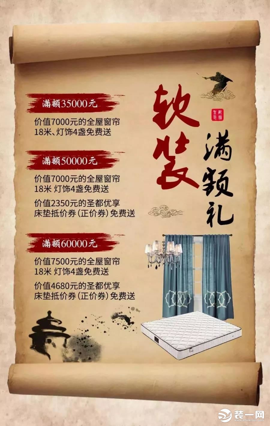 【圣都裝飾】國際家居品牌漢森與圣都強(qiáng)強(qiáng)聯(lián)手，實(shí)現(xiàn)共贏,