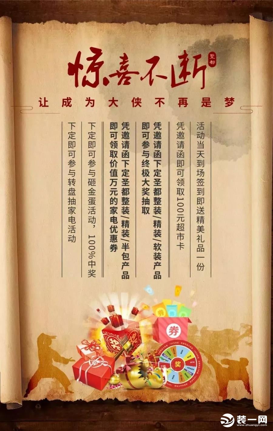 【圣都裝飾】國際家居品牌漢森與圣都強(qiáng)強(qiáng)聯(lián)手，實(shí)現(xiàn)共贏,