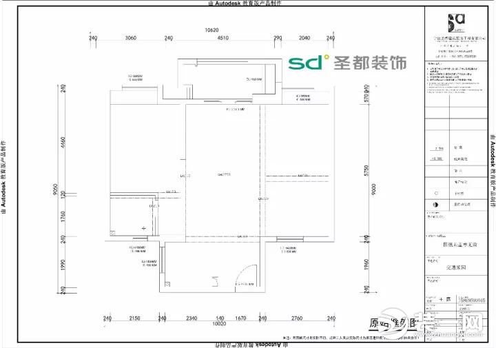 【圣都裝飾】設(shè)計師全案作品欣賞——尋找喧囂都市外的靜謐