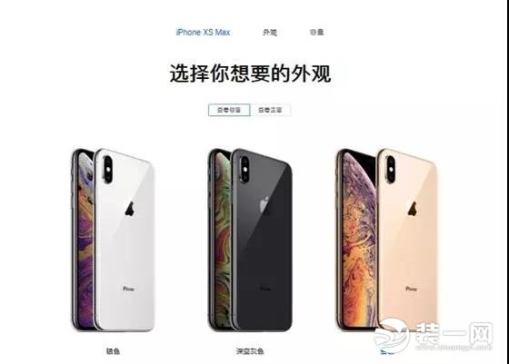  iPhone XR，機(jī)身采用了玻璃背板的設(shè)計(jì)。一共有 6 個配色，分別是白色、黑色、藍(lán)色、黃色、珊瑚色、紅色。