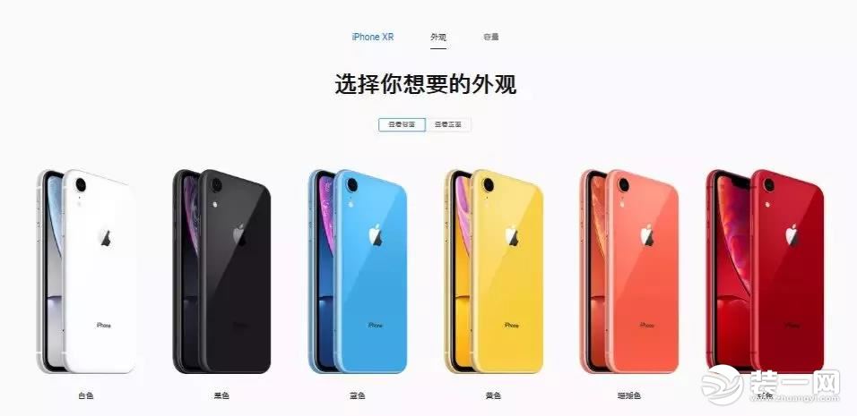 兩款新 iPhone 都升級(jí)到了全新的 A12 處理器, 7納米制程工藝，運(yùn)行速度相比 A11 提升了 15%，