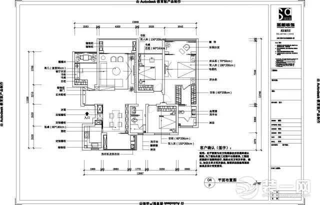 123平黑白灰的現(xiàn)代風性感演繹精彩生活！