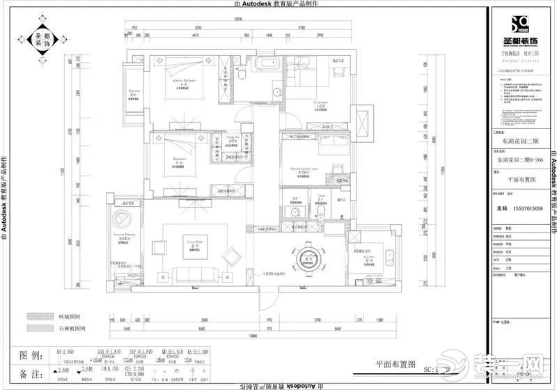 碧云天，黃葉地，秋色連波，波上寒煙翠