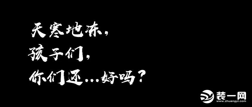 圣都裝飾 杭州裝修公司 裝修裝飾 杭州圣都裝飾公司 