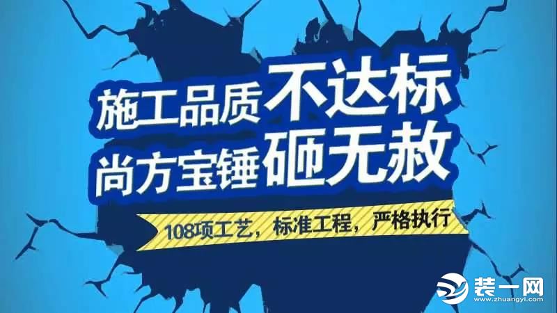 圣都裝飾 杭州裝修公司 裝修裝飾 杭州圣都裝飾公司 