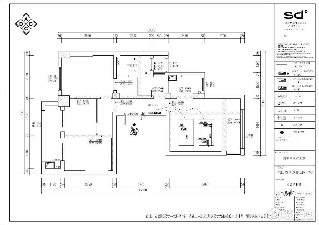 圣都装饰 杭州装修公司 装修装饰 杭州圣都装饰公司 