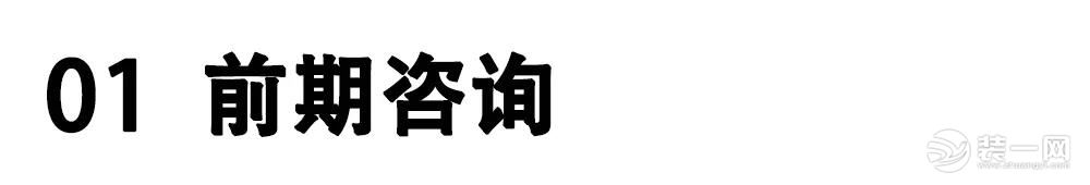 圣都裝飾 杭州裝修公司 裝修裝飾 杭州圣都裝飾公司 周年慶 優(yōu)惠 全屋家電 日立中央空調(diào) 洗碗機(jī)