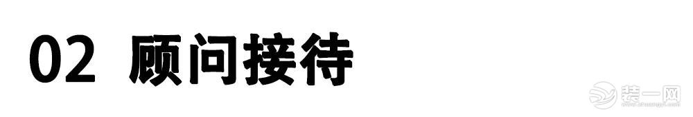 圣都裝飾 杭州裝修公司 裝修裝飾 杭州圣都裝飾公司 周年慶 優(yōu)惠 全屋家電 日立中央空調(diào) 洗碗機(jī)