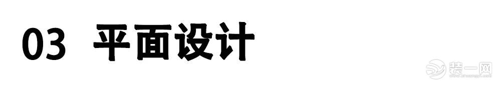 圣都裝飾 杭州裝修公司 裝修裝飾 杭州圣都裝飾公司 周年慶 優(yōu)惠 全屋家電 日立中央空調(diào) 洗碗機(jī)