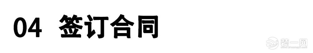 圣都裝飾 杭州裝修公司 裝修裝飾 杭州圣都裝飾公司 周年慶 優(yōu)惠 全屋家電 日立中央空調(diào) 洗碗機