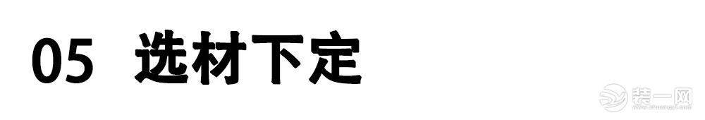 圣都裝飾 杭州裝修公司 裝修裝飾 杭州圣都裝飾公司 周年慶 優(yōu)惠 全屋家電 日立中央空調(diào) 洗碗機(jī)