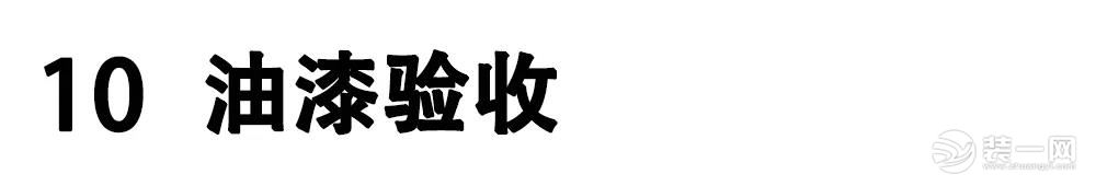 圣都裝飾 杭州裝修公司 裝修裝飾 杭州圣都裝飾公司 周年慶 優(yōu)惠 全屋家電 日立中央空調(diào) 洗碗機