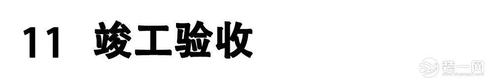 圣都裝飾 杭州裝修公司 裝修裝飾 杭州圣都裝飾公司 周年慶 優(yōu)惠 全屋家電 日立中央空調(diào) 洗碗機(jī)