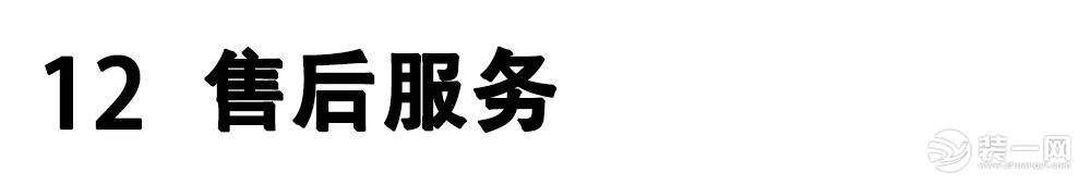 圣都裝飾 杭州裝修公司 裝修裝飾 杭州圣都裝飾公司 周年慶 優(yōu)惠 全屋家電 日立中央空調(diào) 洗碗機(jī)