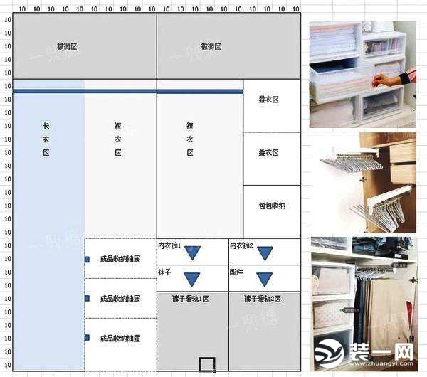 圣都裝飾 杭州裝修公司 裝修裝飾 杭州圣都裝飾公司